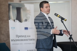 „Възможности за справедлив преход отвъд границите" - международен форум