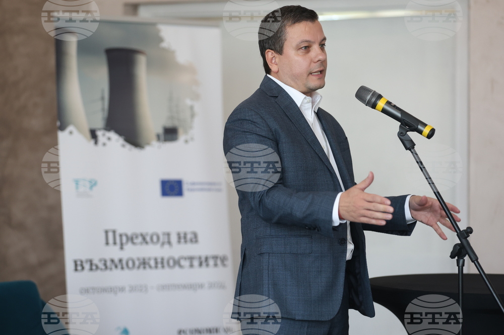 „Възможности за справедлив преход отвъд границите" - международен форум