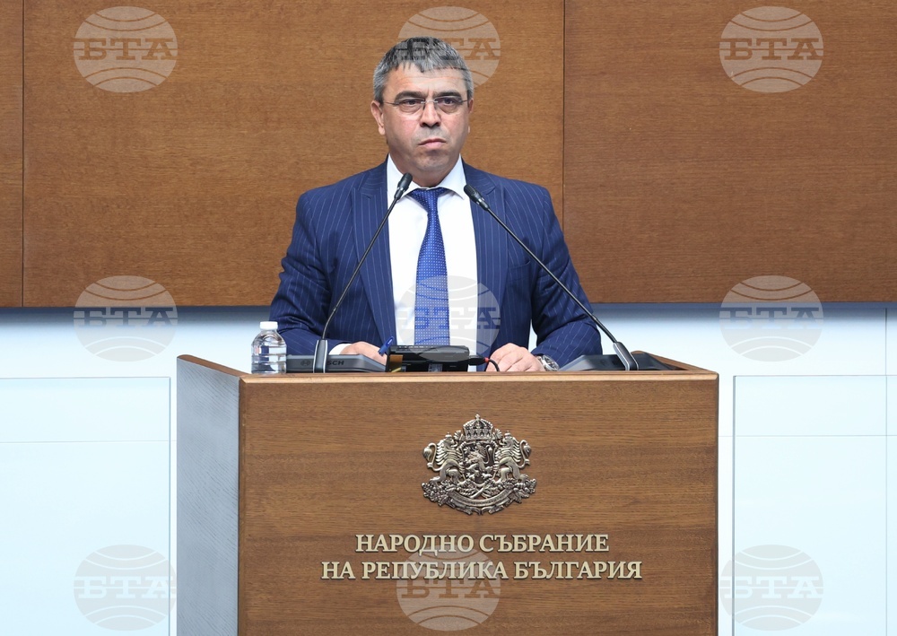 Народно събрание - заседание