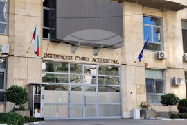 Асеновград - Общински съвет - заседание