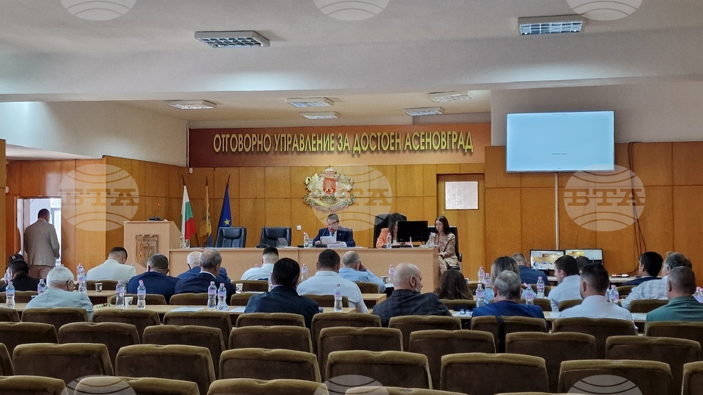 Асеновград - Общински съвет - заседание