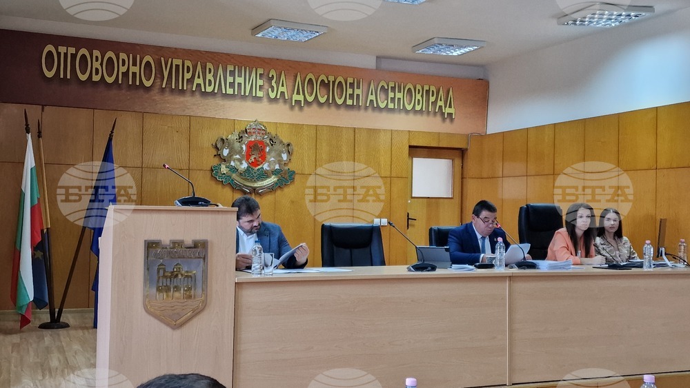 Асеновград - Общински съвет - заседание