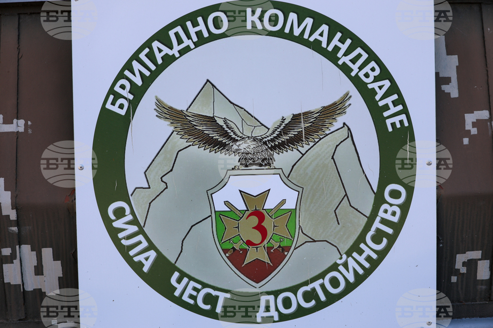 Благоевград - KFOR - формирование - посрещане