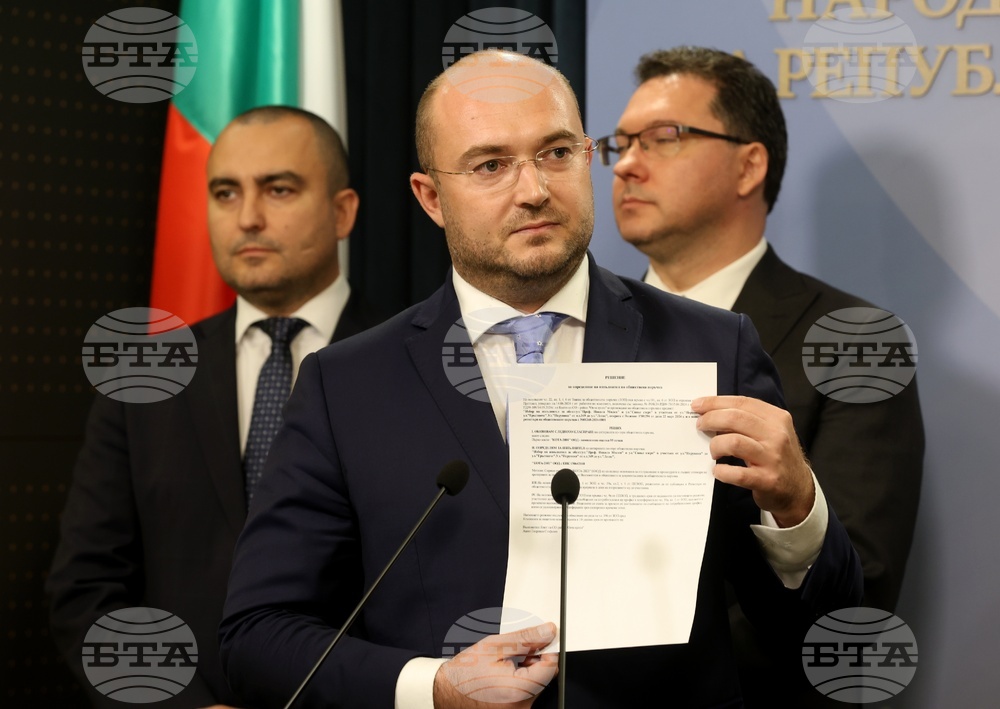 Народно събрание - ГЕРБ-СДС - изявление