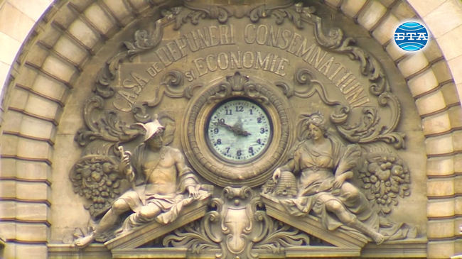 Букурещ през годините