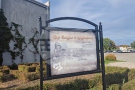 Петрич - изложба - „Цар Самуил в изкуството“