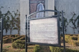 Петрич - изложба - „Цар Самуил в изкуството“