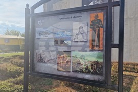 Петрич - изложба - „Цар Самуил в изкуството“