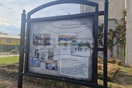 Петрич - изложба - „Цар Самуил в изкуството“