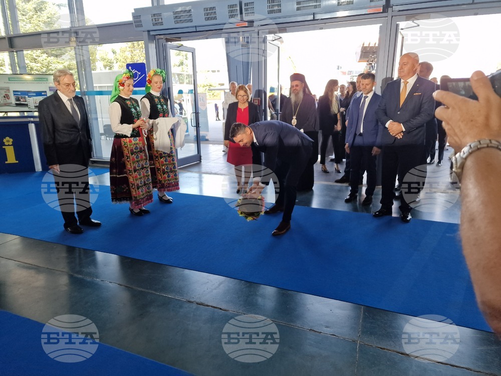Пловдив - Международен технически панаир - откриване