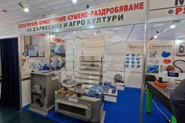 Пловдив - Международен технически панаир - откриване