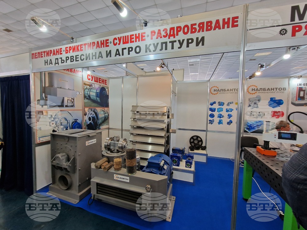 Пловдив - Международен технически панаир - откриване