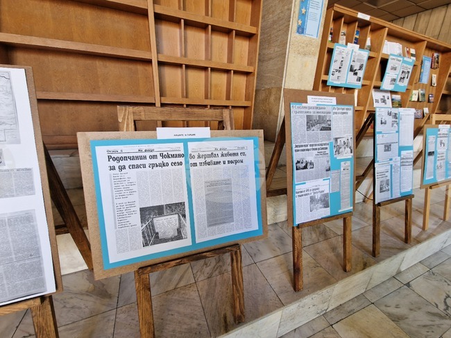 Смолян - изложби - Европейски дни на наследството