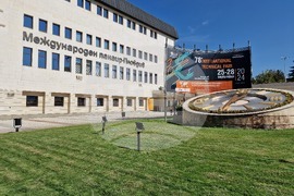 Пловдив - Международен технически панаир