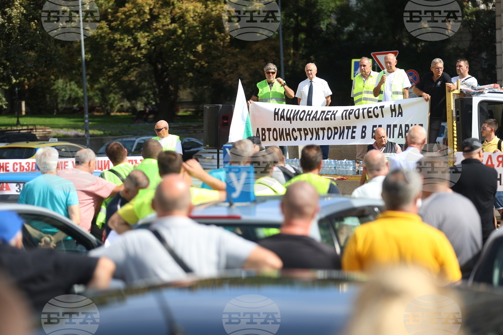 Демонстрация против промените в наредбата за обучение на шофьори