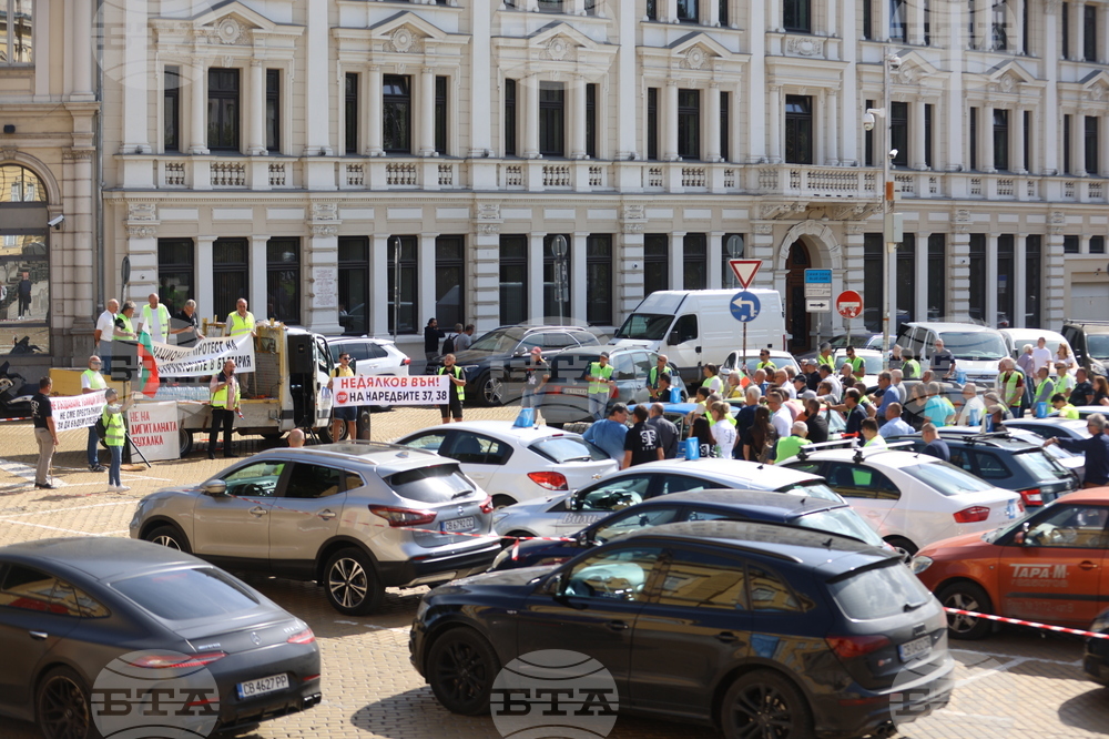 Демонстрация против промените в наредбата за обучение на шофьори