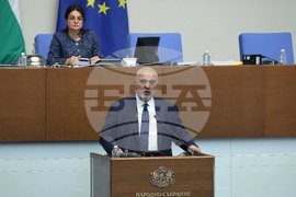 Народно събрание - заседание