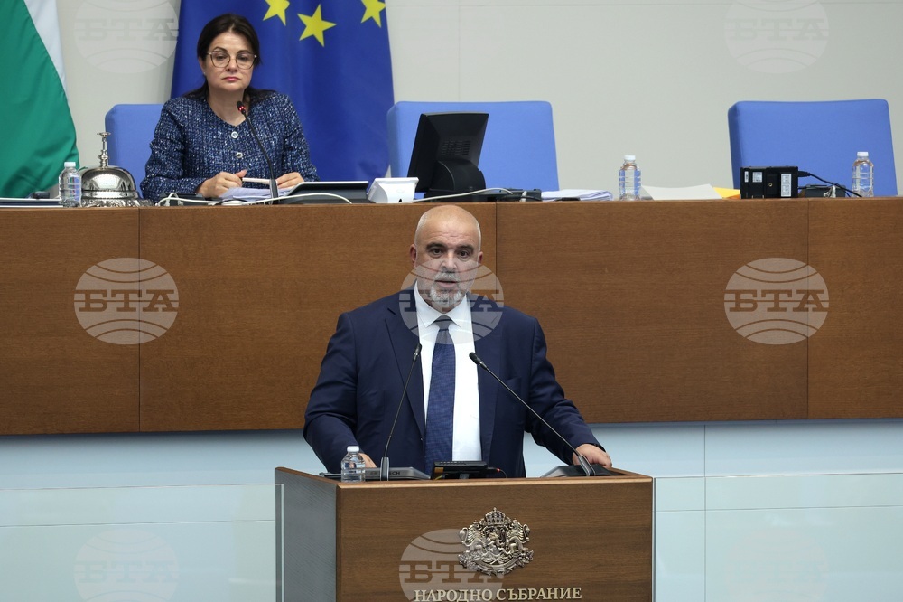 Народно събрание - заседание