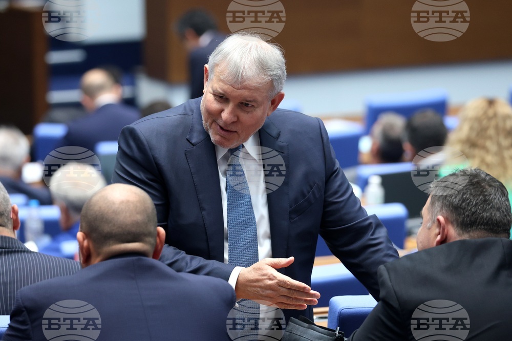 Народно събрание - заседание