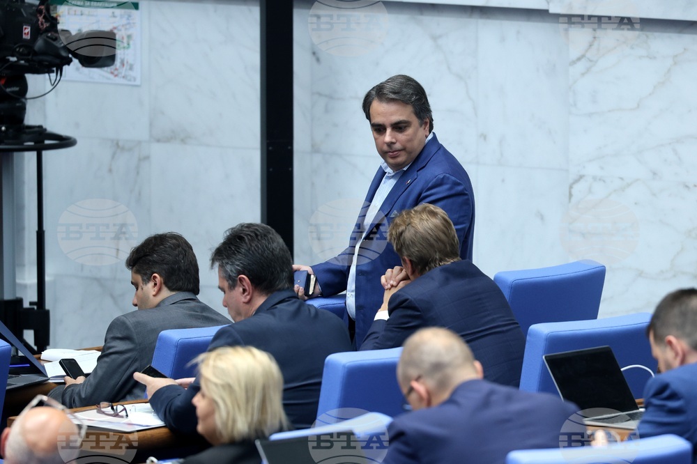 Народно събрание - заседание