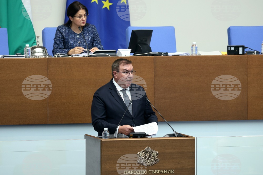 Народно събрание - заседание