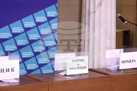 ЦИК - жребий