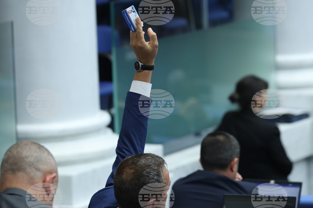 Народно събрание - заседание