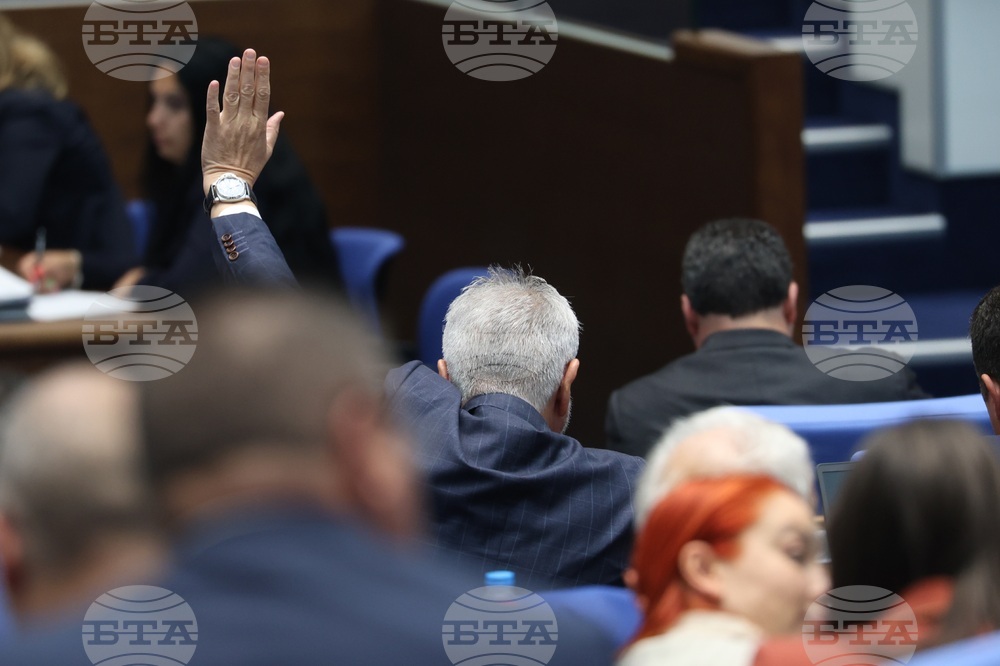 Народно събрание - заседание