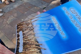 Добрич - ветроенергийни паркове - земеделски земи - протест