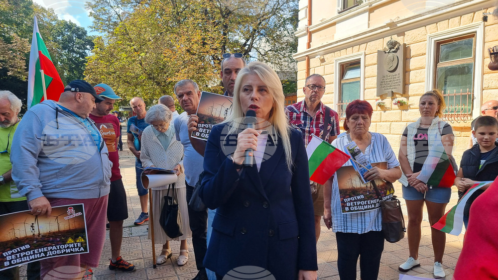 Добрич - ветроенергийни паркове - земеделски земи - протест