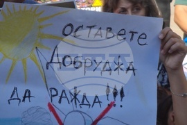 Добрич - ветроенергийни паркове - земеделски земи - протест