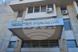 Добрич - Областна администрация