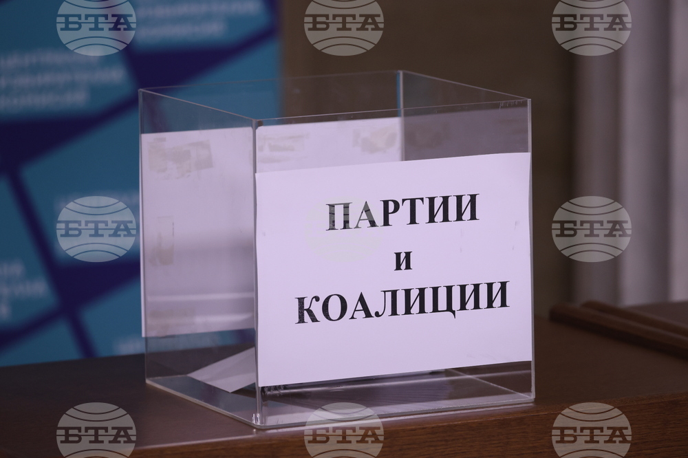 ЦИК - жребий