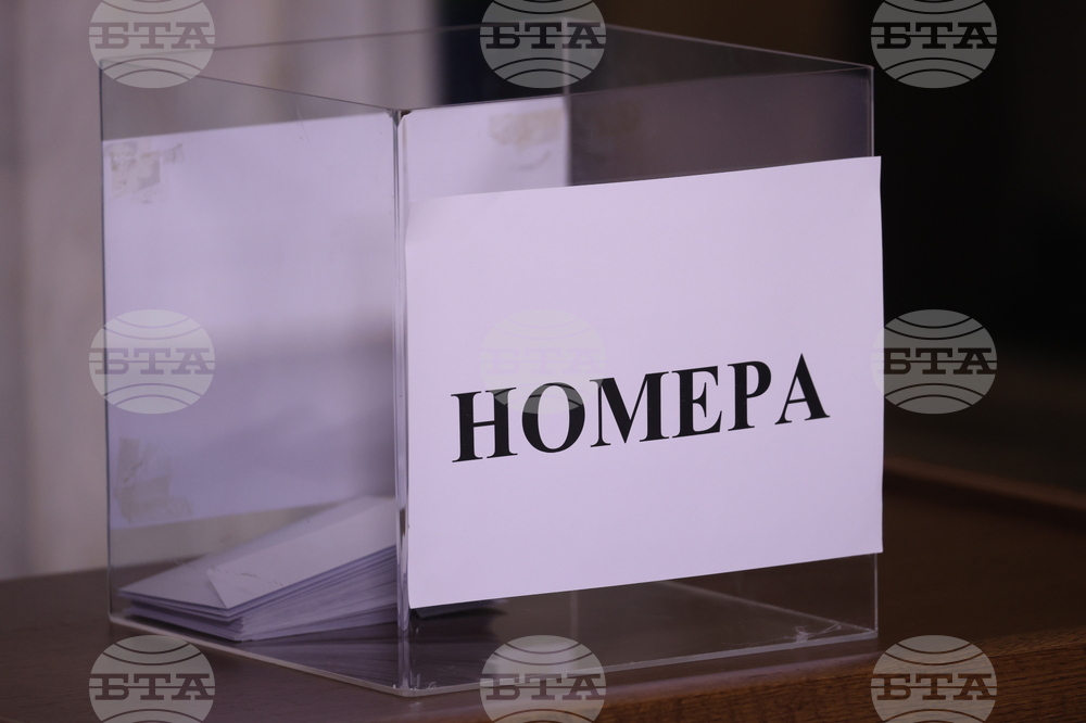 ЦИК - жребий