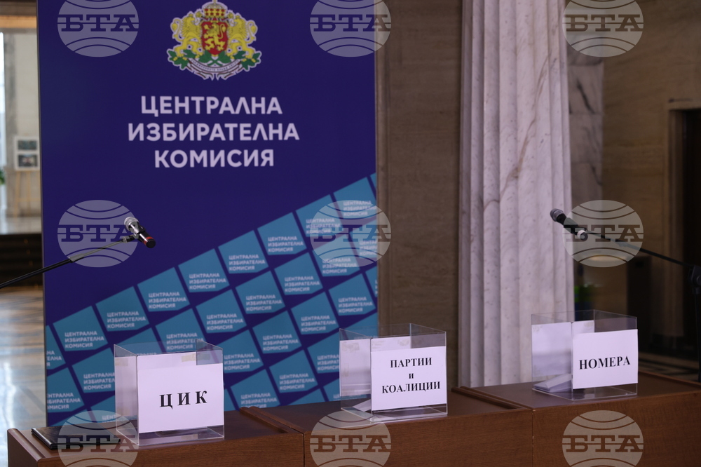 ЦИК - жребий