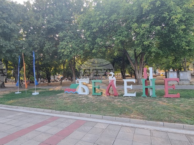 Общинският съвет в Белене ще гласува бюджета на крайдунавската община за 2025 година