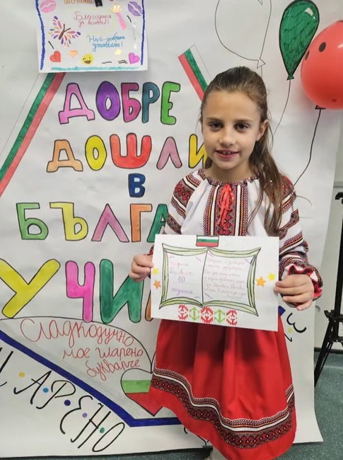 Ученичка от Българско училище „Шарено букварче“ в Ейлсбъри написа стихотворение, посветено на училището