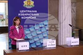 ЦИК - избори - жребий - Камелия Нейкова