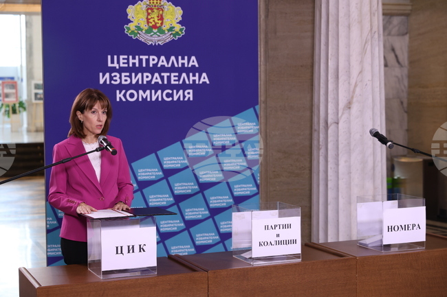 ЦИК - жребий 