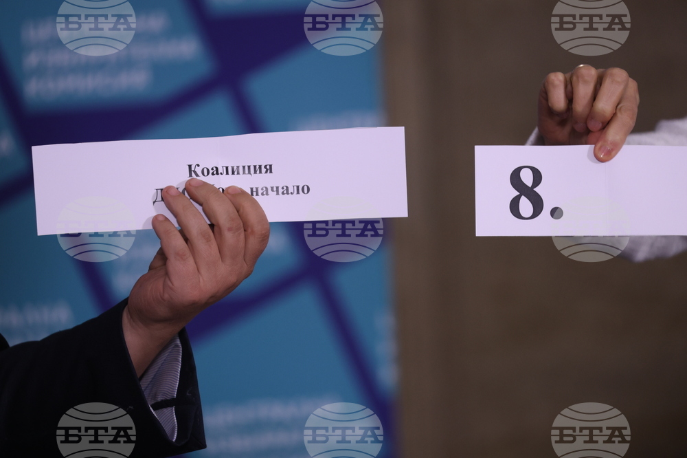 ЦИК - избори - жребий