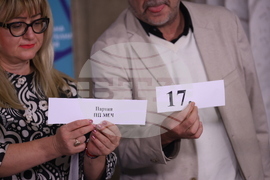 ЦИК - избори - жребий