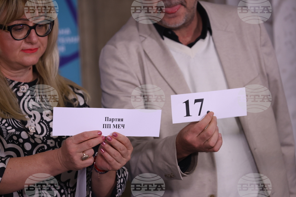 ЦИК - избори - жребий