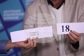 ЦИК - избори - жребий