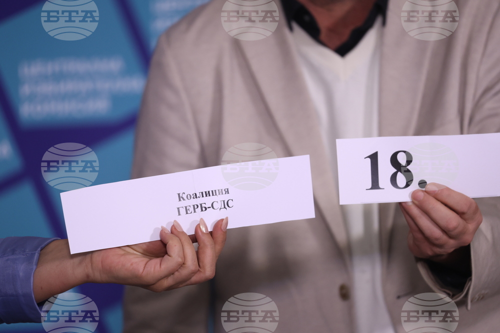 ЦИК - избори - жребий