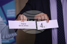 ЦИК - избори - жребий