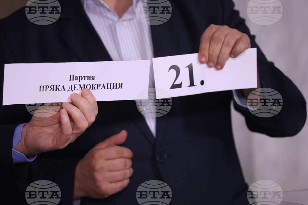 ЦИК - избори - жребий