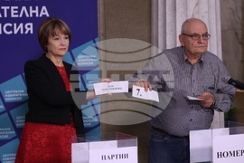 ЦИК - избори - жребий