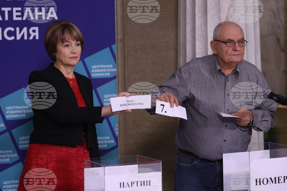 ЦИК - избори - жребий