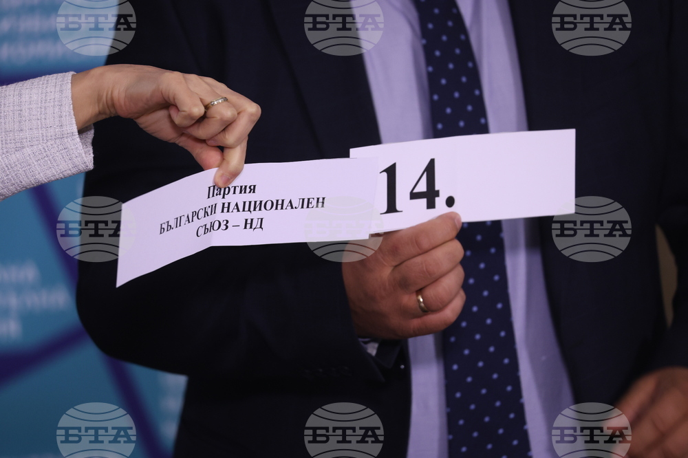 ЦИК - избори - жребий