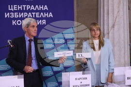 ЦИК - избори - жребий